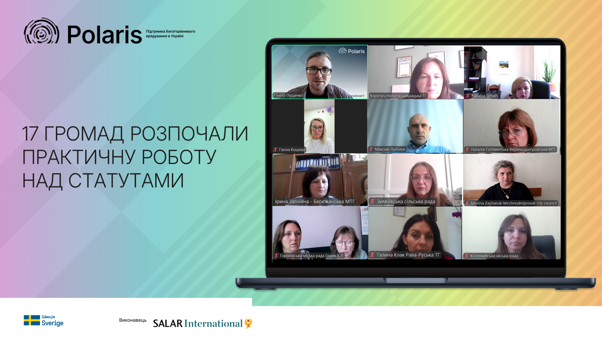 17 громад розпочали практичну роботу над Статутами